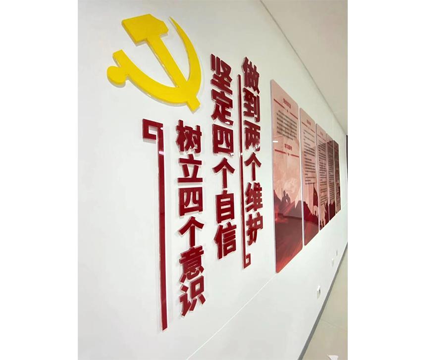 文化墻樹立2個維護