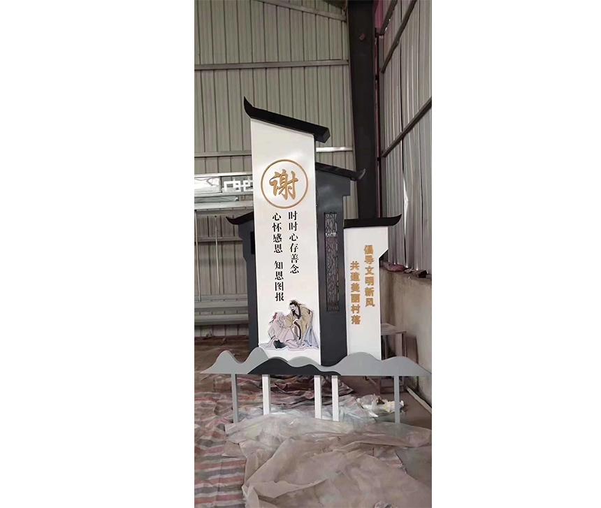 園區(qū)導視謝
