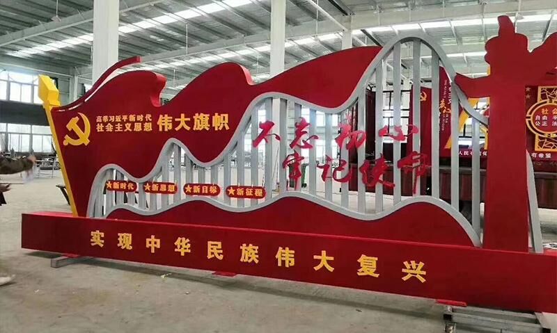 集團黨建文化墻的設(shè)計具有哪些特殊(圖2)