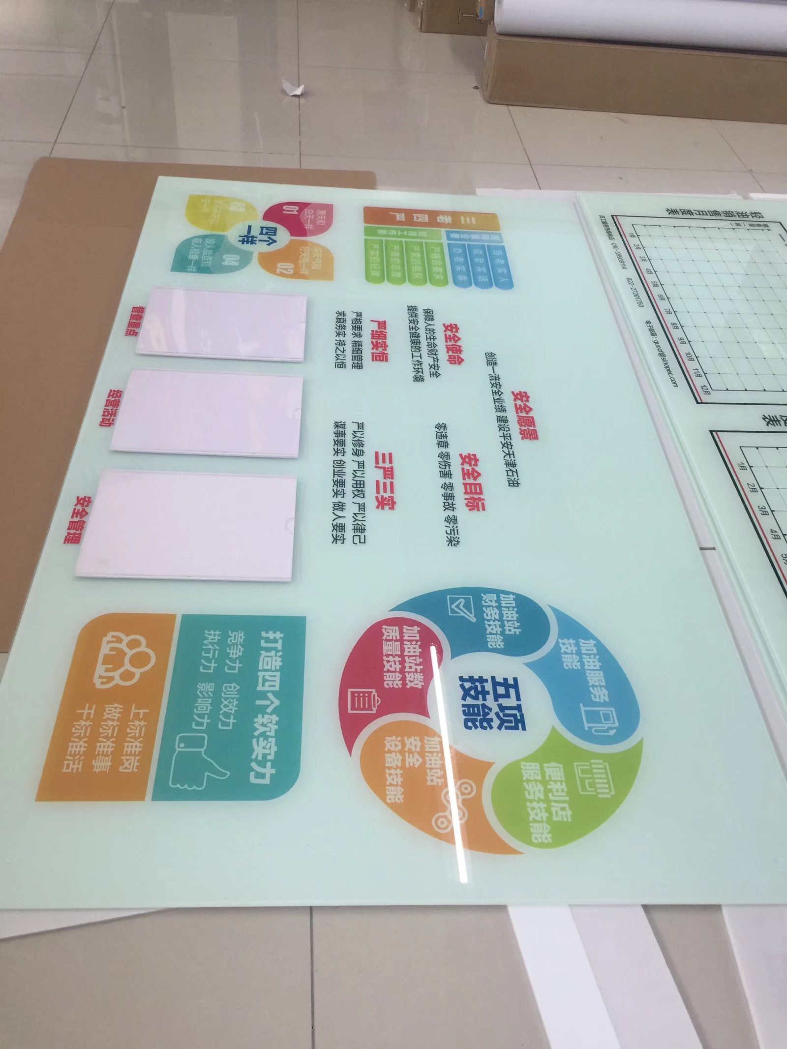 企業(yè)文化墻制作一定要記住這幾個(gè)點(diǎn)