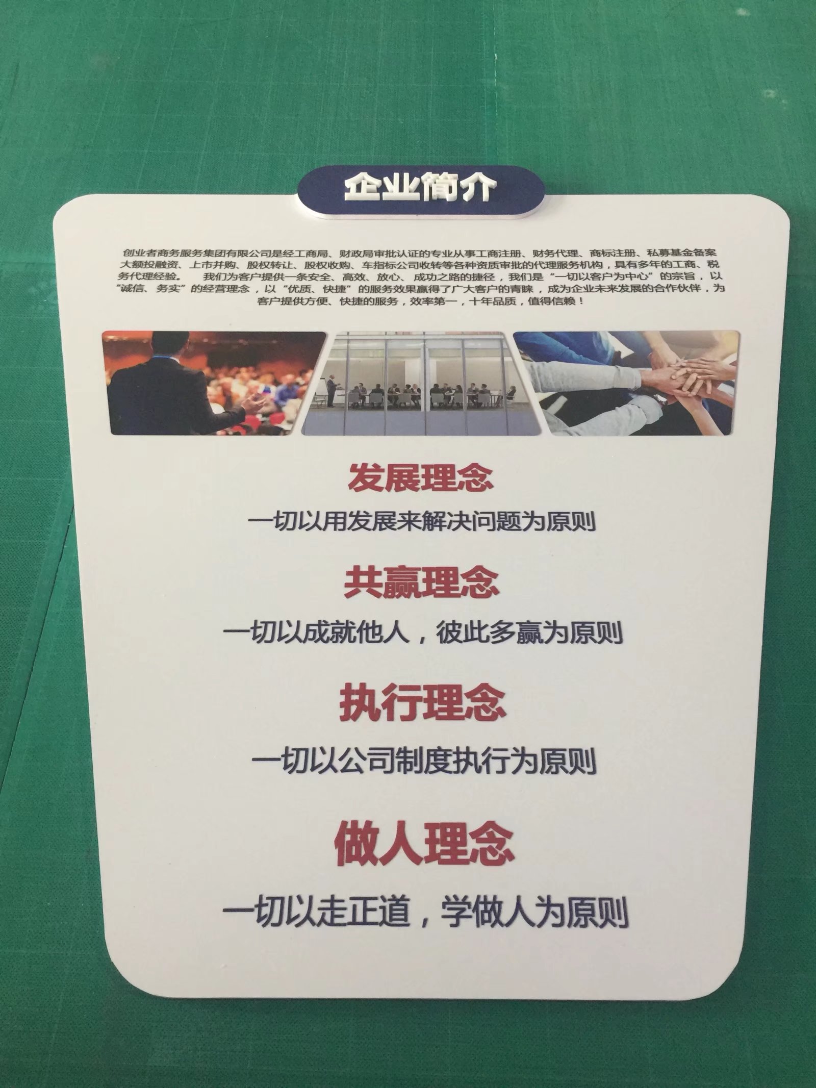 文化墻制作過程中怎么把控細(xì)節(jié)(圖2)