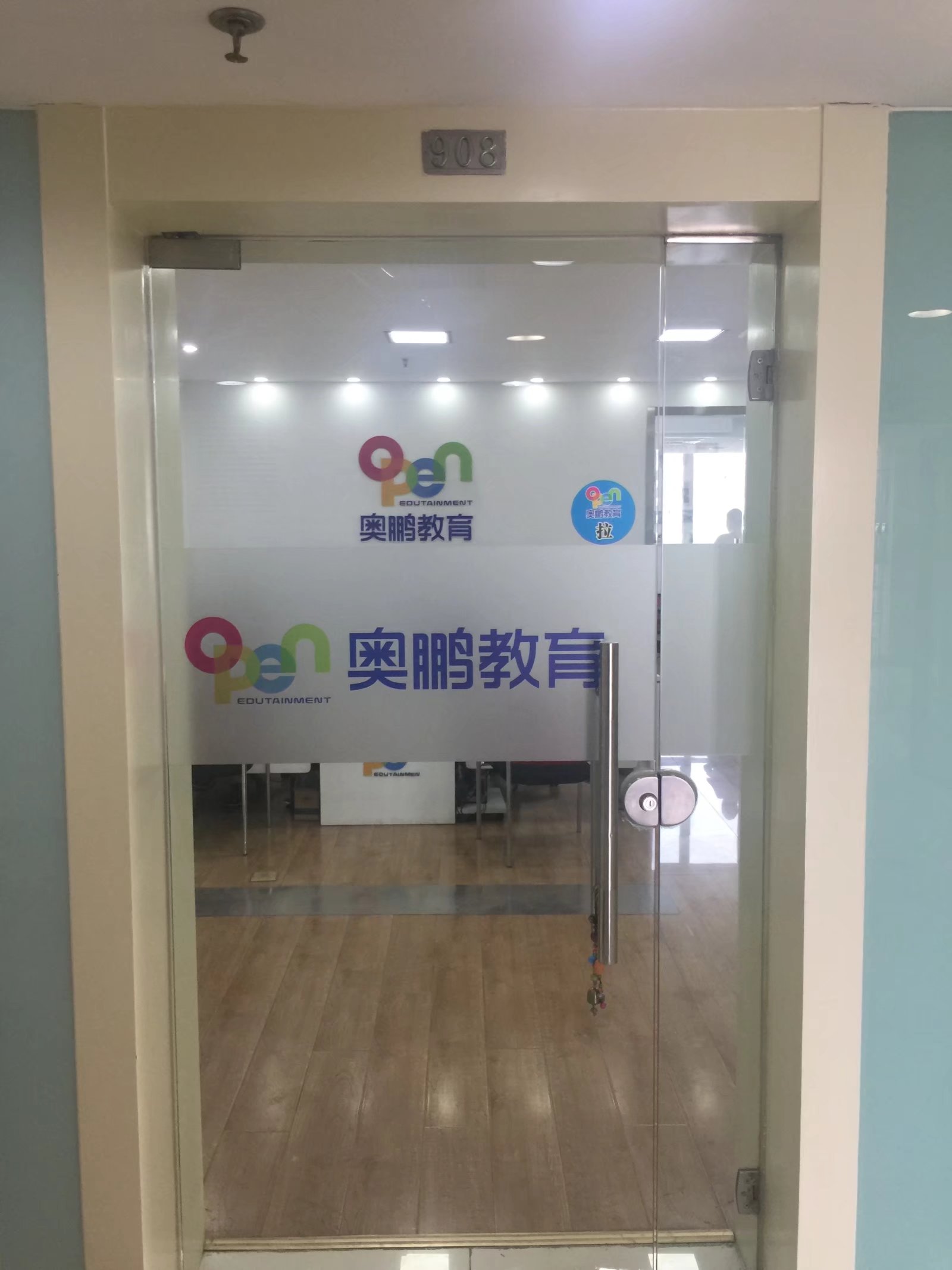 前臺logo墻