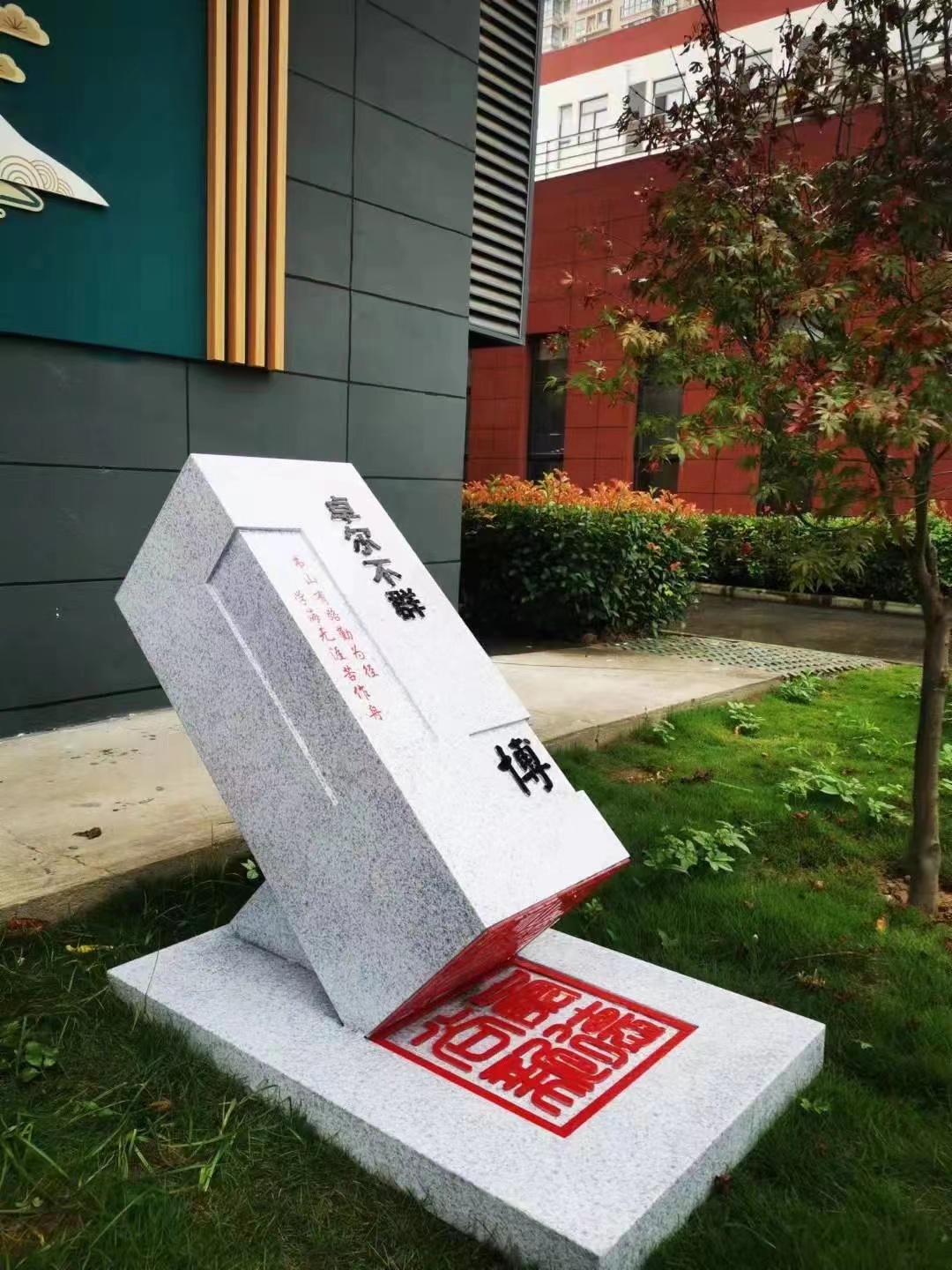 水轉(zhuǎn)印精神標識(圖1)