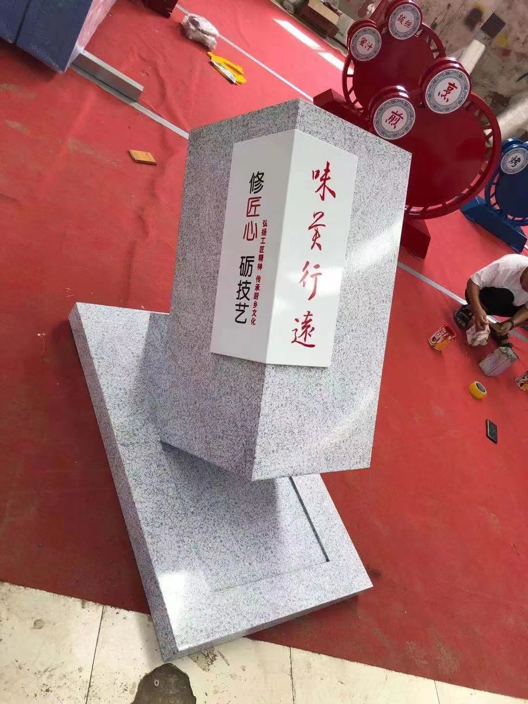 水轉(zhuǎn)印精神標識(圖2)