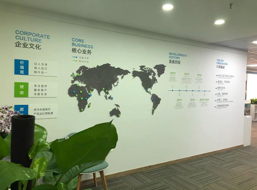 企業(yè)文化墻該怎么設計才符合公司價值理念