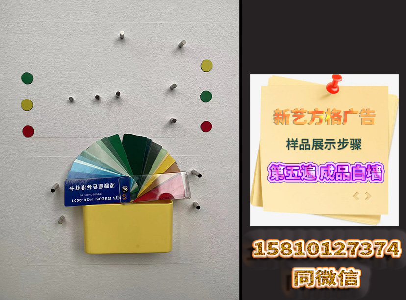 磁吸文化墻制作，磁性文化墻設(shè)計(jì)公司，磁吸文化墻效果圖