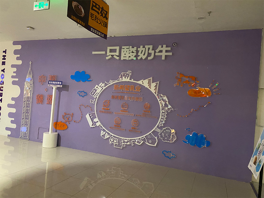 公司磁吸文化墻制作，磁吸文化墻設計
