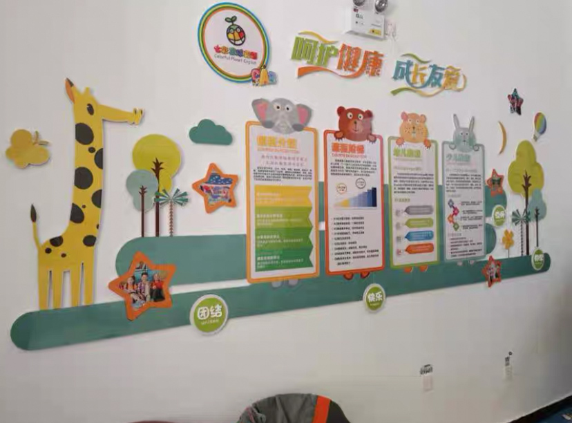 學校文化墻，幼兒園文化墻，校園文化墻設計制作
