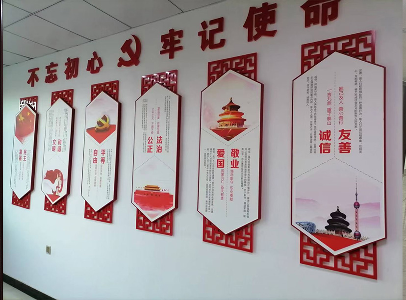 黨建黨委會文化墻-黨建文化墻黨務-黨總支部文化墻(圖2)