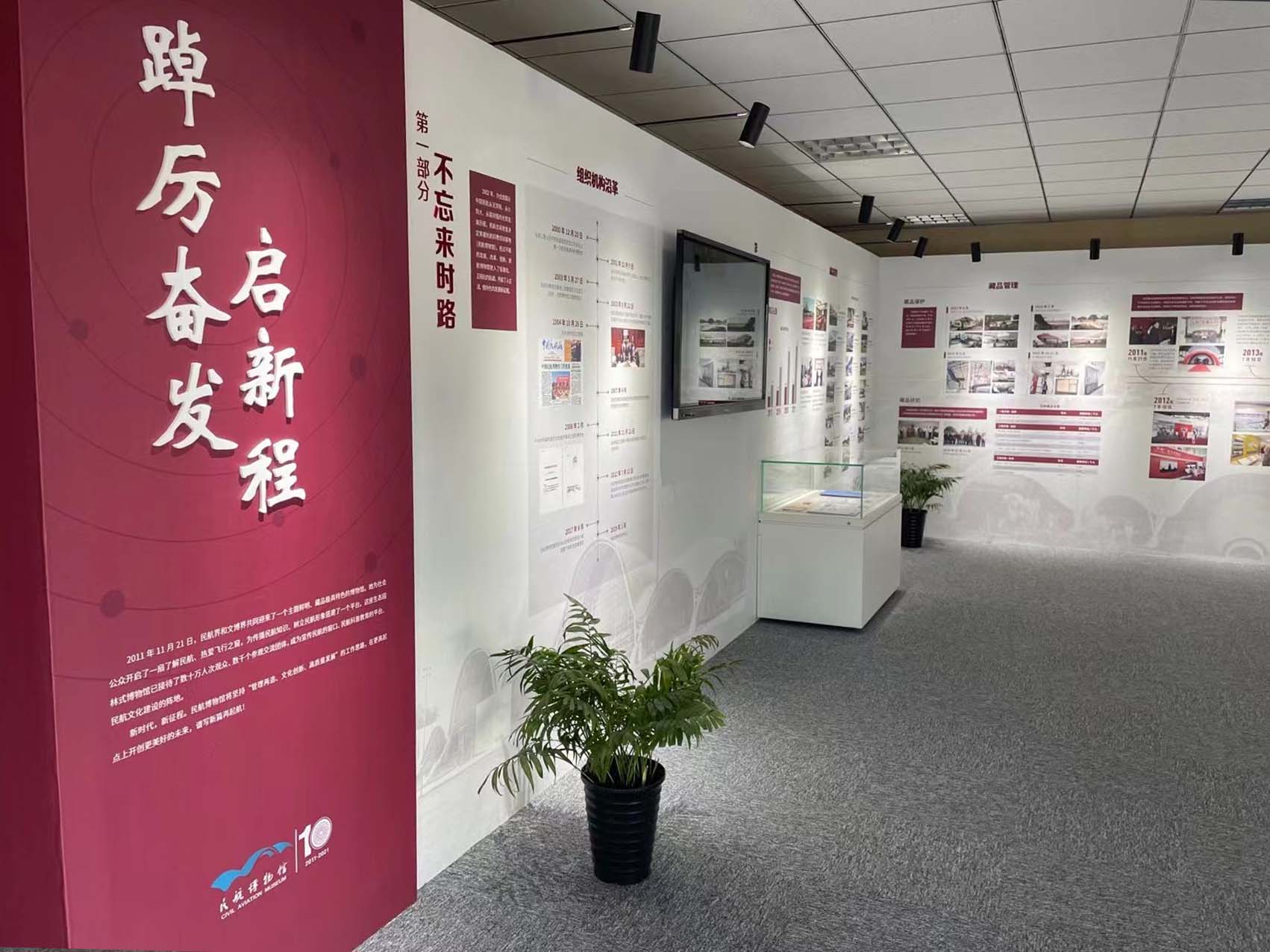 文化墻上字體一般設計多大