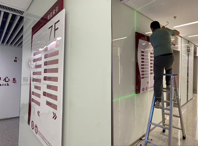   過道指示牌，樓層指引牌，樓層指示牌(圖1)