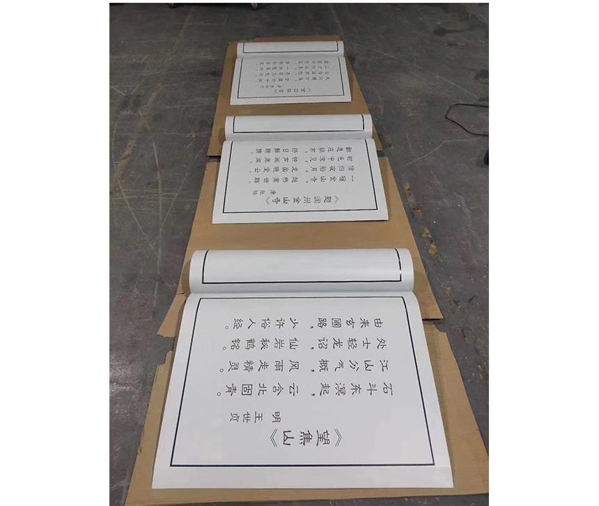 金屬書造型標識(圖1)
