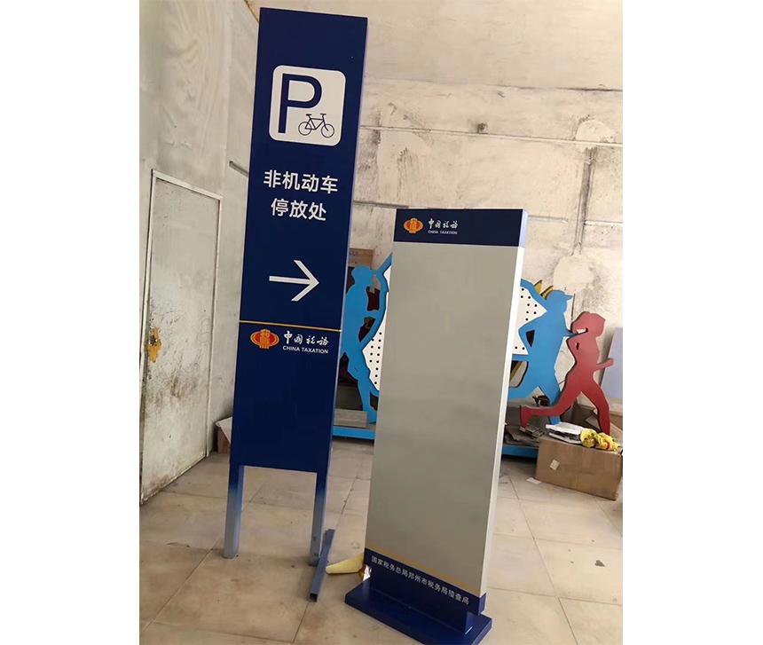 園區(qū)導(dǎo)視機(jī)動(dòng)車(圖1)