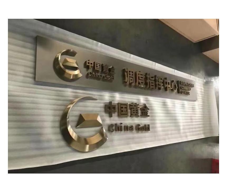 三維立體字中國(guó)黃金(圖1)