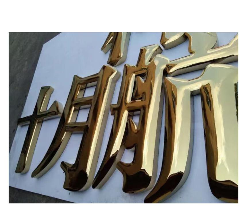 鈦金鍍鈦?zhàn)质潞?圖1) 鈦金鍍鈦?zhàn)质潞?圖1)