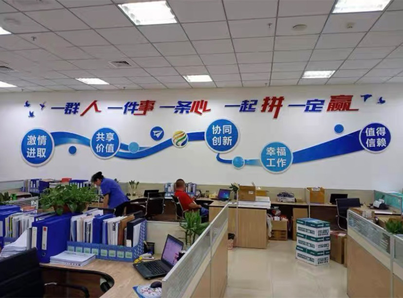企業(yè)標(biāo)語(yǔ)墻口號(hào)墻過(guò)道標(biāo)語(yǔ)墻走廊標(biāo)語(yǔ)墻辦公室標(biāo)語(yǔ)墻(圖2)