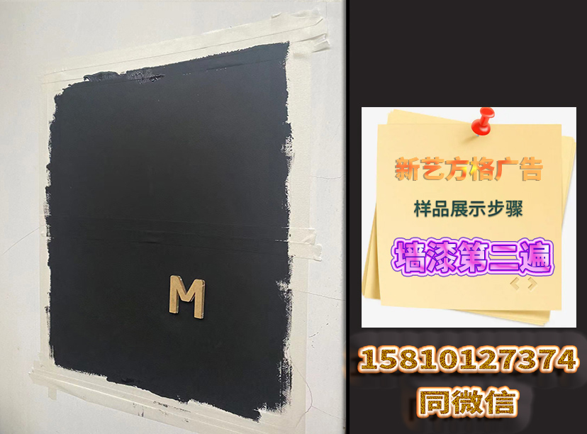 磁吸文化墻制作必懂的硬知識(shí)(圖2)