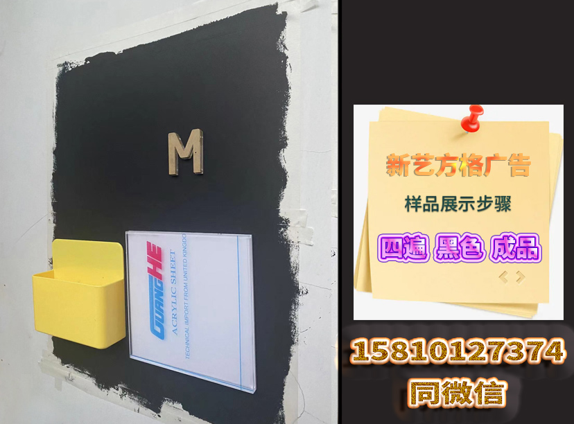 磁吸文化墻制作必懂的硬知識(shí)(圖4)