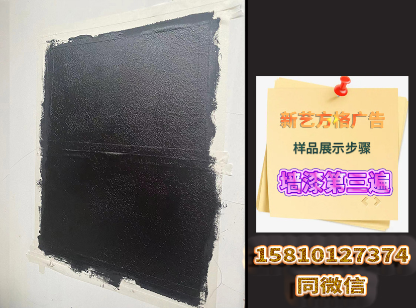 磁吸文化墻制作必懂的硬知識(shí)(圖3)