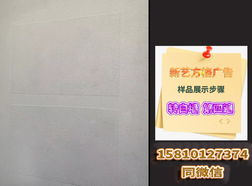 磁吸文化墻制作必懂的硬知識(shí)(圖8)