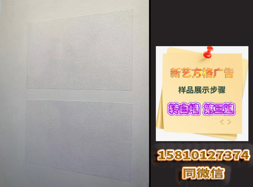 磁吸文化墻制作必懂的硬知識(shí)(圖7)