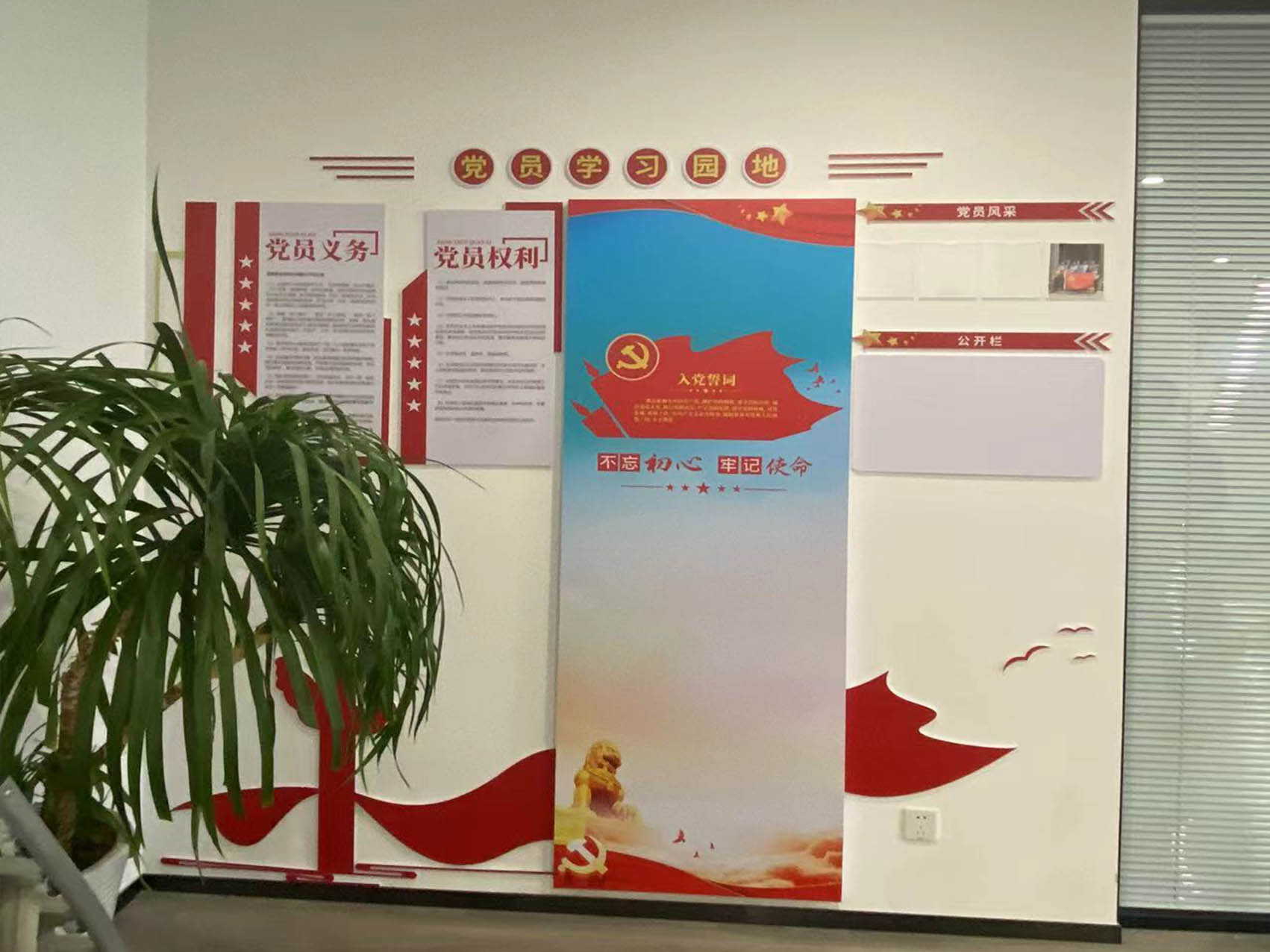 黨建文化墻-消防箱文化墻，可移動黨建內容墻(圖2)