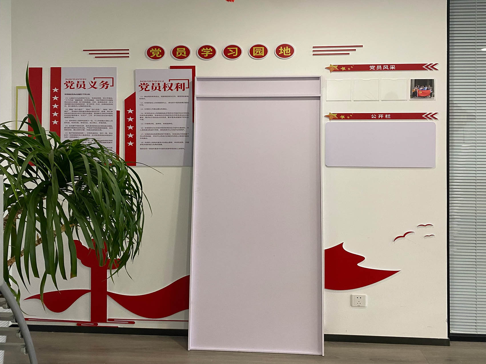 黨建文化墻-消防箱文化墻，可移動黨建內容墻(圖1)